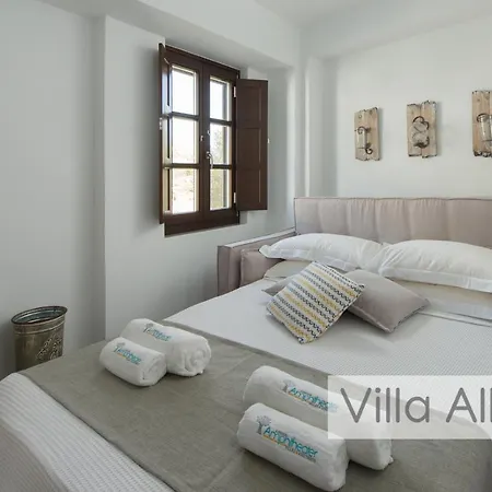 Amphitheater And Βίλα